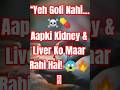 “Yeh sirf aik goli nahi… ☠️💊Yeh khamosh qaatil hai 😱🩸 #shortvideo