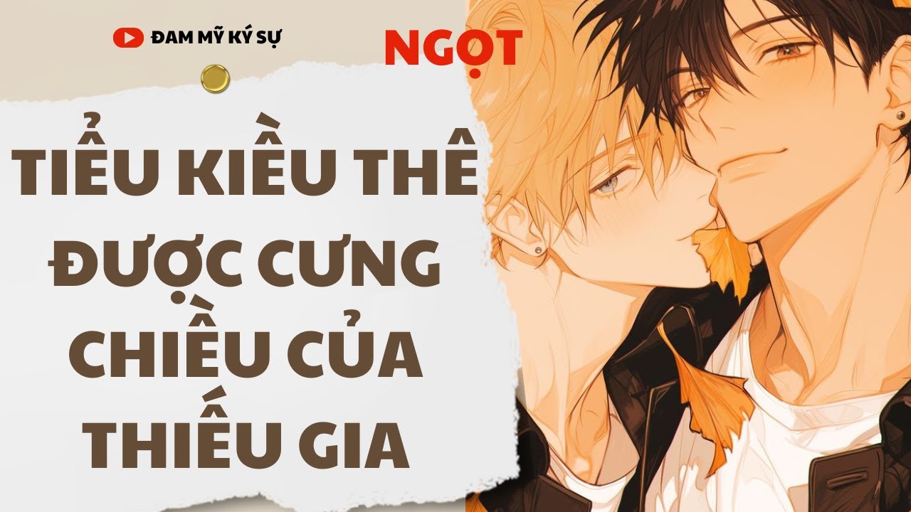 [BL][Đam Mỹ Audio][FULL] TIỂU KIỀU THÊ ĐƯỢC CƯNG CHIỀU CỦA THIẾU GIA || Đam Mỹ Ký Sự