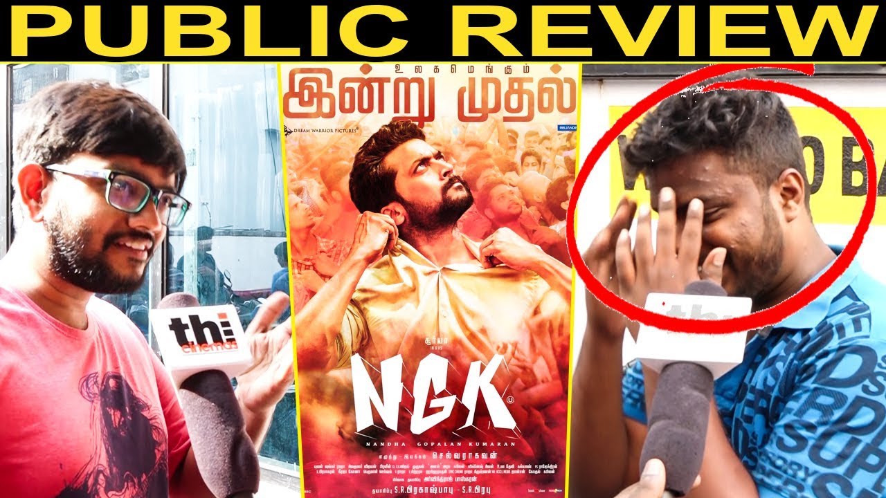 NGK Public Review | Ngk Movie Review | Suriya | Selvaragavan | Yuvan