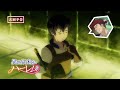Tvアニメ「異世界迷宮でハーレムを」第2話予告