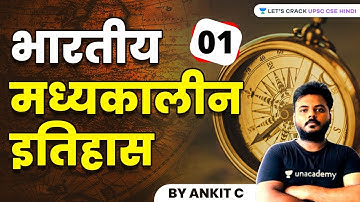 Indian Medieval History | Part 01 | UPSC CSE/IAS 2022/23 | Ankit C
