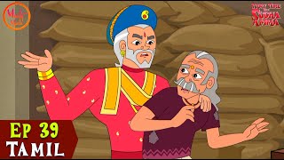 பததசல அமசசர Ep 39 Story Time With Sudha Amma Tamil Stories By Sudha Murty