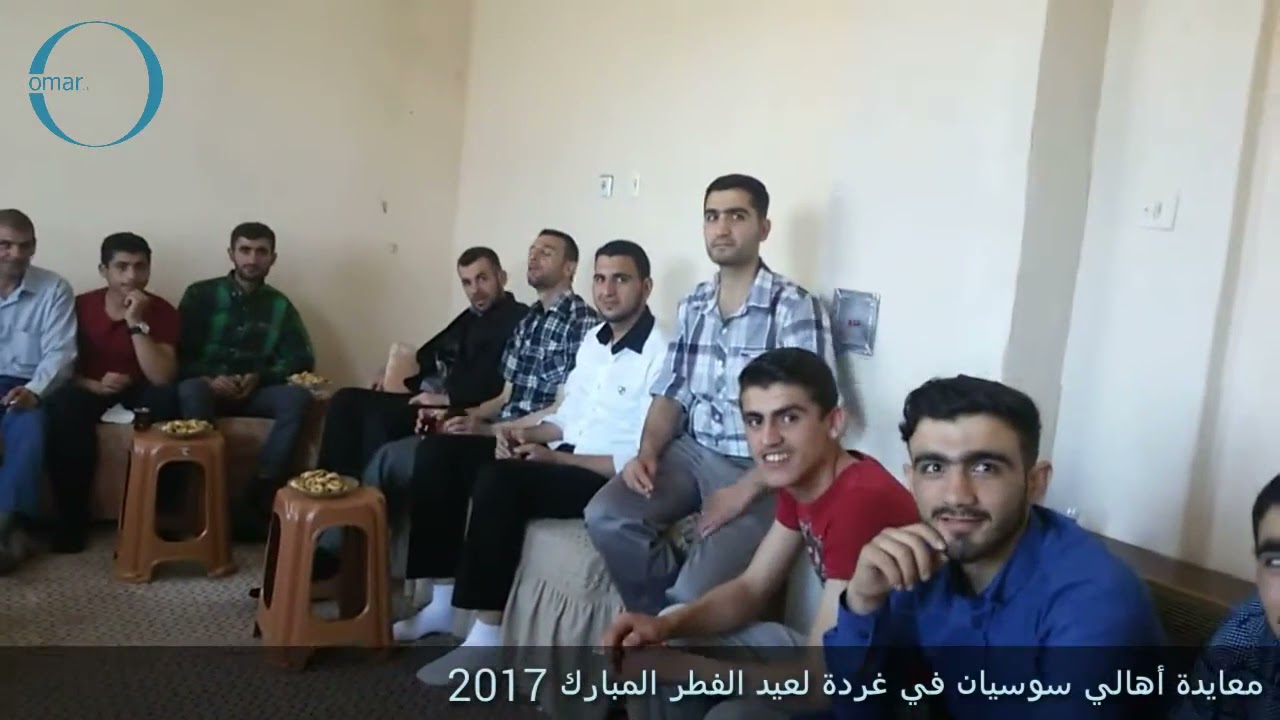 سوسيان / ابناء القرية في معايدات عيد الفطر / تركيا