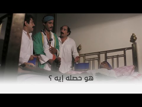 البيضة والحجر أحمد زكي بيغني للشايب عشان يرجع شاب من تاني