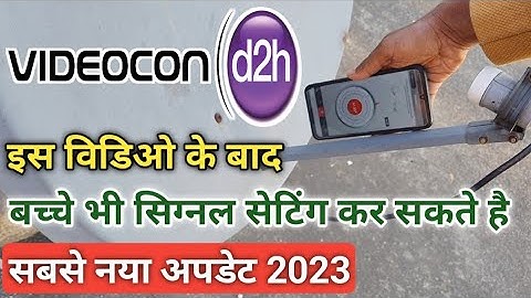 videocon d2h signal setting | Quicksat app se free dish kaise set kare 2023