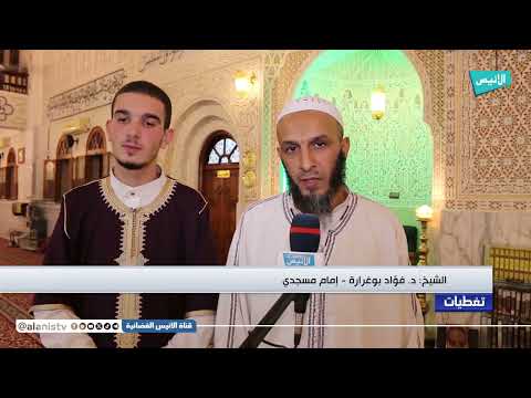 سطيف مديرية الشؤون الدينية والأوقاف تنظم قافلة قراء الجزائر عبر مساجد الولاية