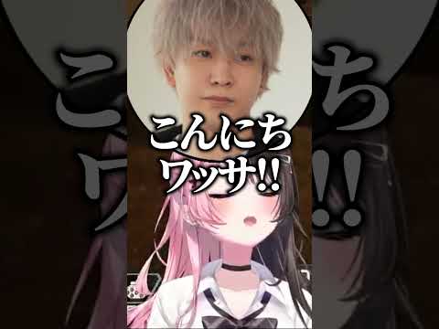 【🔪💗】行かれた町から現れる橘ひなの【橘ひなの/胡桃のあ/ヘンディー/ぶいすぽっ！】#shorts #切り抜き #ぶいすぽ #vtuber #橘ひなの