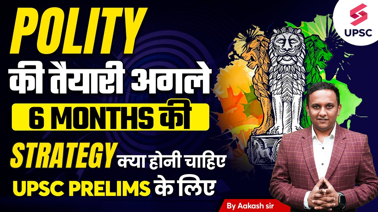 6 Month Polity Strategy for UPSC Prelims 2024 | UPSC CSE 2024 | Aakash ...