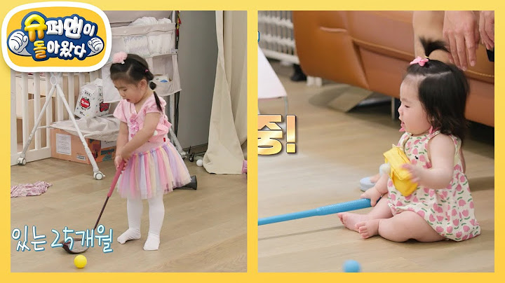 [박인비네] 자매의 난? 갑자기 시작된 인서vs연서의 골프 신경전?! [슈퍼맨이 돌아왔다/The Return of Superman] | KBS 250702 방송