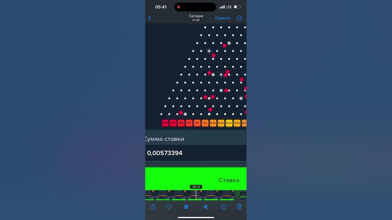 Stake Scam Game plinko YouTube