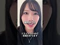 妻には色々と勝てませんwwww #shorts #PR #もう一ブロック