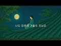 드라마 탄금 재이 테마 FST 정말 모르시네요 드라마 탄금 재이 테마 FST 정말 모르시네요