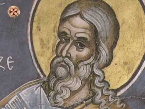 წინაპართა ცოდვა შთამომავალთა წინაშე