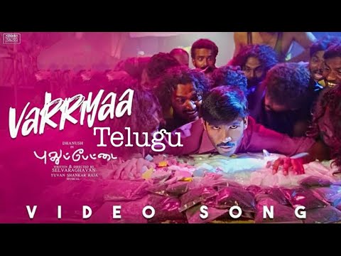 pudhupettai movie in telugu pudhupettai movie in telugu