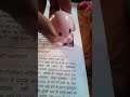 Roshani Nishad 🥰🤣#trending #drawing #ritika #funny #viral #shorts