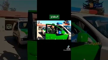 سحر التحريات الحلقه 128 Mp3