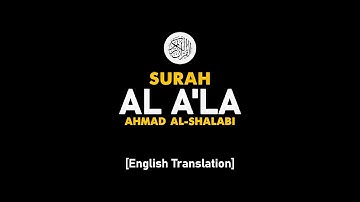 Surah Al A'la - Ahmad Al-Shalabi [ 087 ] I Beautiful Quran Recitation .