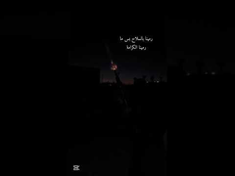 صاح صوت الرافضية ازهر الناطق سلاح لبنان سوريا السعودية الكويت الامارات قطر عمان البحرين