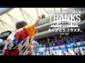 V-ROAD / ありがとう、トラスタ。