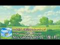 【Mrs. GREEN APPLE「風と町」】30分耐久/歌詞付き/フルサイズ/NHK連続テレビ小説「風、薫る」 主題歌