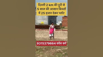 plot in delhi ncr🏠#shorts #plotindelhi #plotindelhincr #delhiproperty #viralproperty #delhi #viral