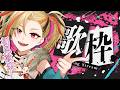 【#歌枠 / Singing stream】気分が上がるオールジャンル歌枠！初見さん&ROM歓迎【作業用BGM】【#狐守れを】