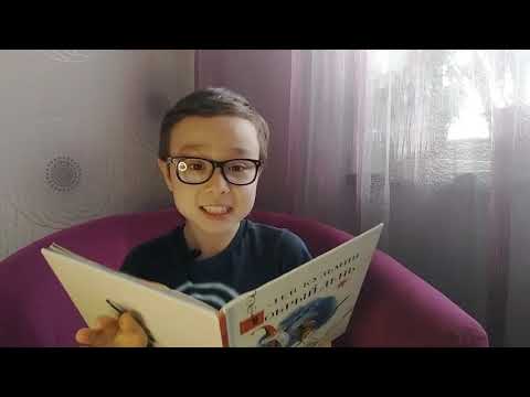 Чтение вслух Кузьмин Лев "Звездочет"