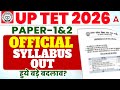 UP TET New Syllabus Out | UP TET Vacancy 2026 | UP TET Form Fill Up | UP Teacher Vacancy |UPTET News