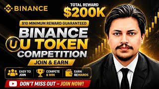 Binance U Token Airdrop 💰 Guaranteed $10 Reward Per Account