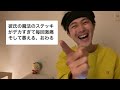 視聴者のお悩みを真剣に全解決〜第18話〜