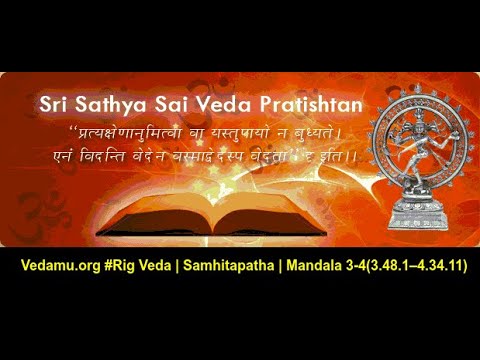 Vedic Chanting | Vedamu | Rig Veda | Samhitapatha | Mandala 4-5(4.35.1 ...