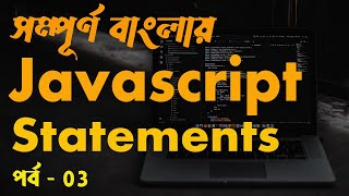 JavaScript Statements Tutorial Bangla #3