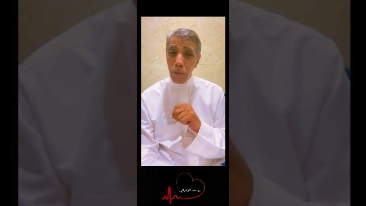 يوسف الزهراني ( نحن لانموت دفعة واحدة ، بل على دفعات )