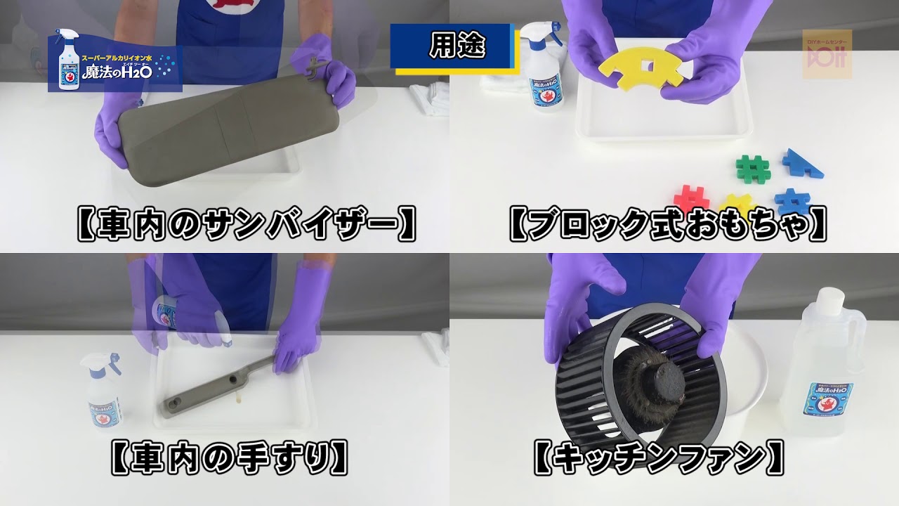 業務用洗剤 製造 販売 卸の ユニオン化学株式会社 です