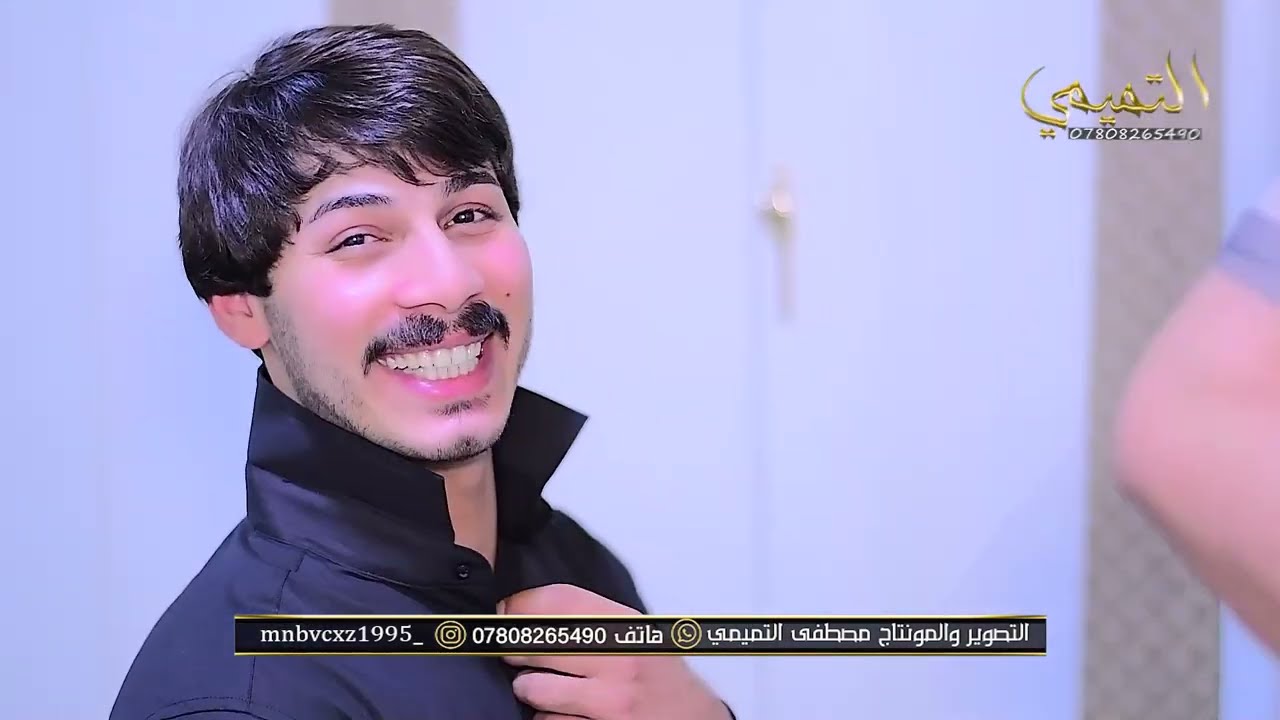 عقد قران الحبيب حسين حميد الطيف المحمداوي الف الف مبروك