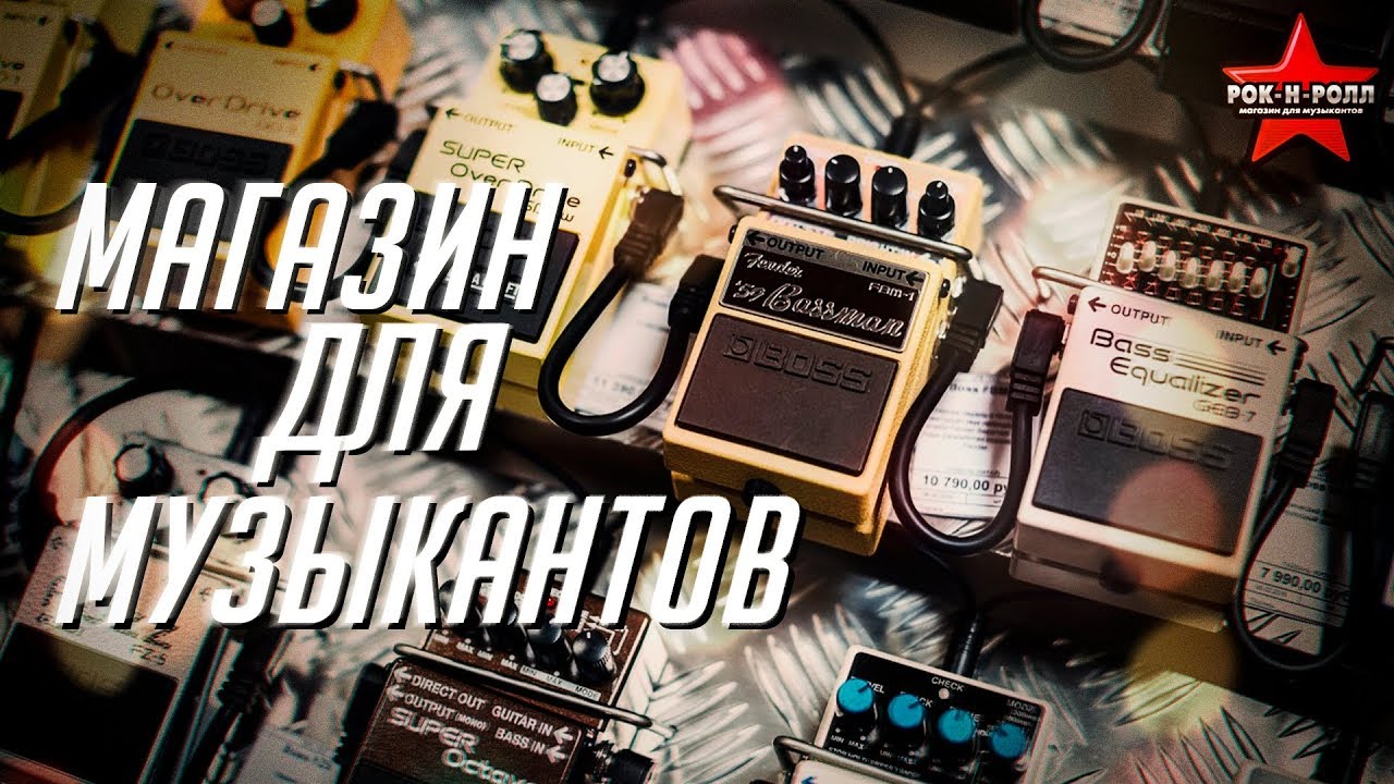 Гранты для музыкантов