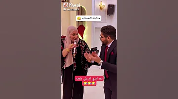 كفو خوش ملايه صراحه جان صاحبها وخذاها لايك لايك اشتراك مشاهير لايك اشتراك بالقناه ليصلك كل جديد 