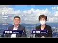 【EJ Markets】密切留意聯儲局會否持續縮表〈收市分析 19/6/2020〉