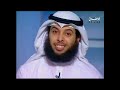 قصة جميلة عن التوكل  الشيخ مشاري الخراز