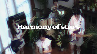 QWER - 별의 하모니(performance mix version)