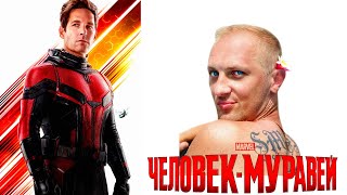 Зубарев смотрит 