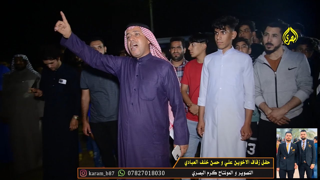 شنهو طبه المن اخوته بنارهم كلبه انجوا المبدع حجي نصير السليطي علي و حسن  العبادي