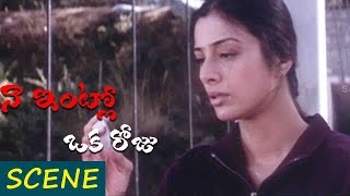 Ghost Followed To Tabu & Horror Scene Naa Intlo Oka Roju Movie Tabu,Hana Motwani