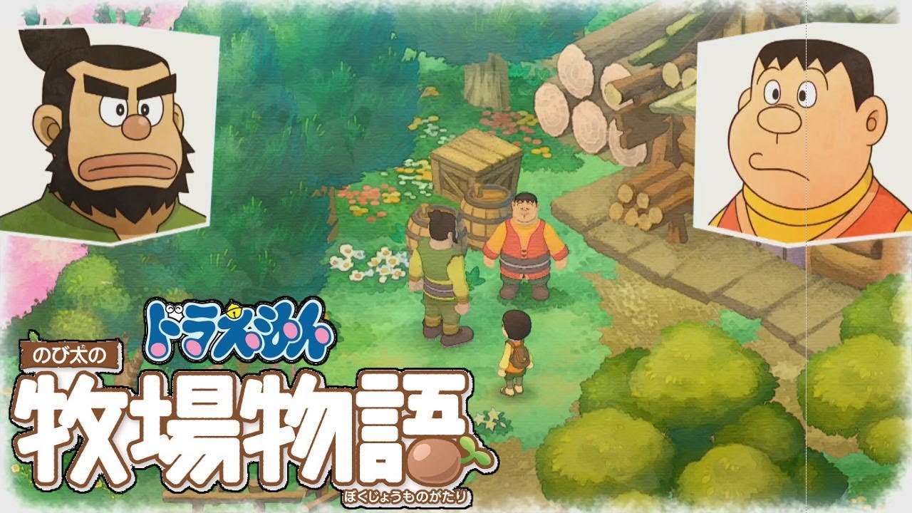 【ドラえもんのび太の牧場物語】ペンターさんに家具をもらった! Part 5
