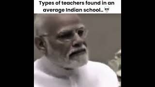 Types of teacher found in an Indian school…💀🙏 | part 1 | #memes #relatable #shorts #trending