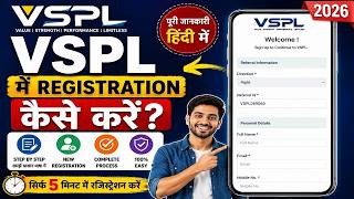 VSPL Registration Process Explained | नए यूज़र के लिए पूरी जानकारी