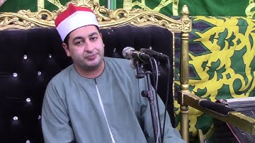الشيخ محرم العطار سورة النمل في شوبك إكراش ديرب نجم شرقية 11-09-2023 تصوير ياسر مدحت