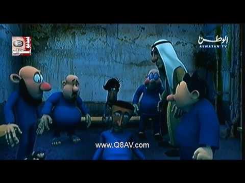 اساءة مسلسل بوقتاده و بونبيل لـ كتلة الاغلبية و شباب الحراك الشعبي