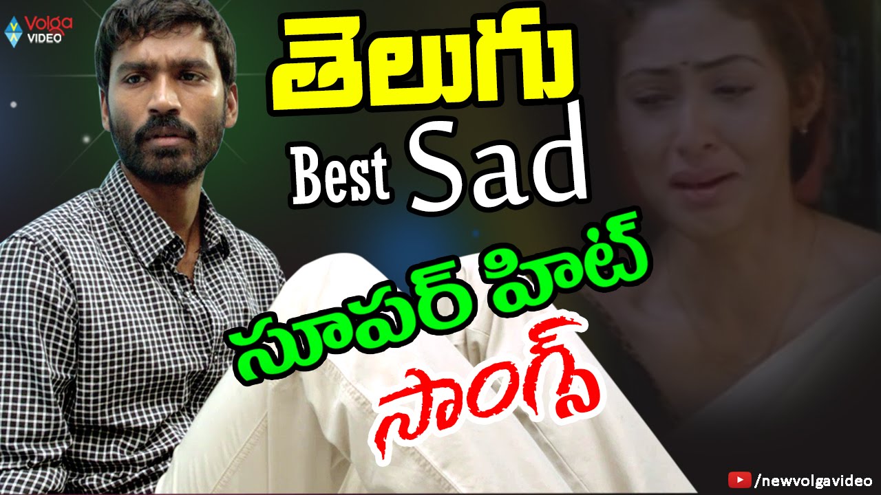 Telugu Sad Songs - Sentimental And Emotional Video Songs - 2016 ...