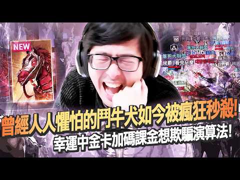 Vampir Gacha Guide: How to Spend Diamonds and Manage Pulls